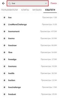 Какое имя можно придумать в тик токе