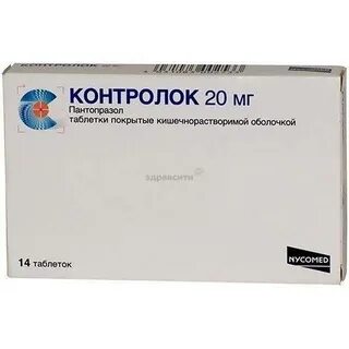 Контролок таблетки