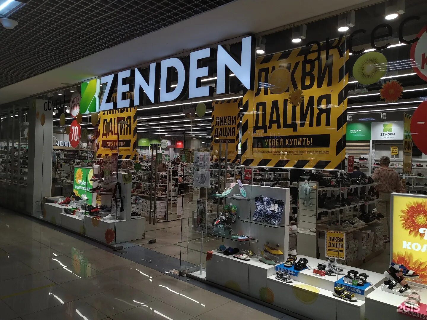 Авиатор жуковский часы работы. Тц авиатор жуковский магазины. Тц авиатор жуковский. Авиатор жуковский часы работы. 585 золотой жуковский.