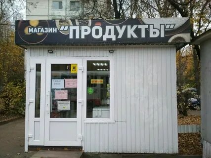 Магазин товаров ульяновск