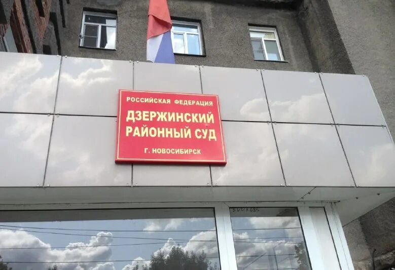 оренбурга. оренбурга. суд дзержинского района г оренбурга. районные суды г оренбурга. монтажников 9 оренбург центральный районный суд.