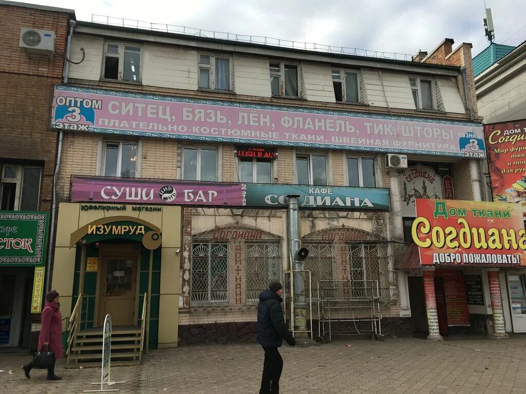 ювелирный абакан. командор абакан пушкина 127. щетинкина 22 абакан золото 585. ювелирные мастерские абакан. ювелирный мир абакан.