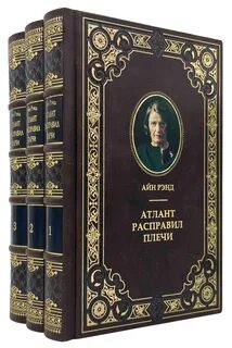 Книга айн