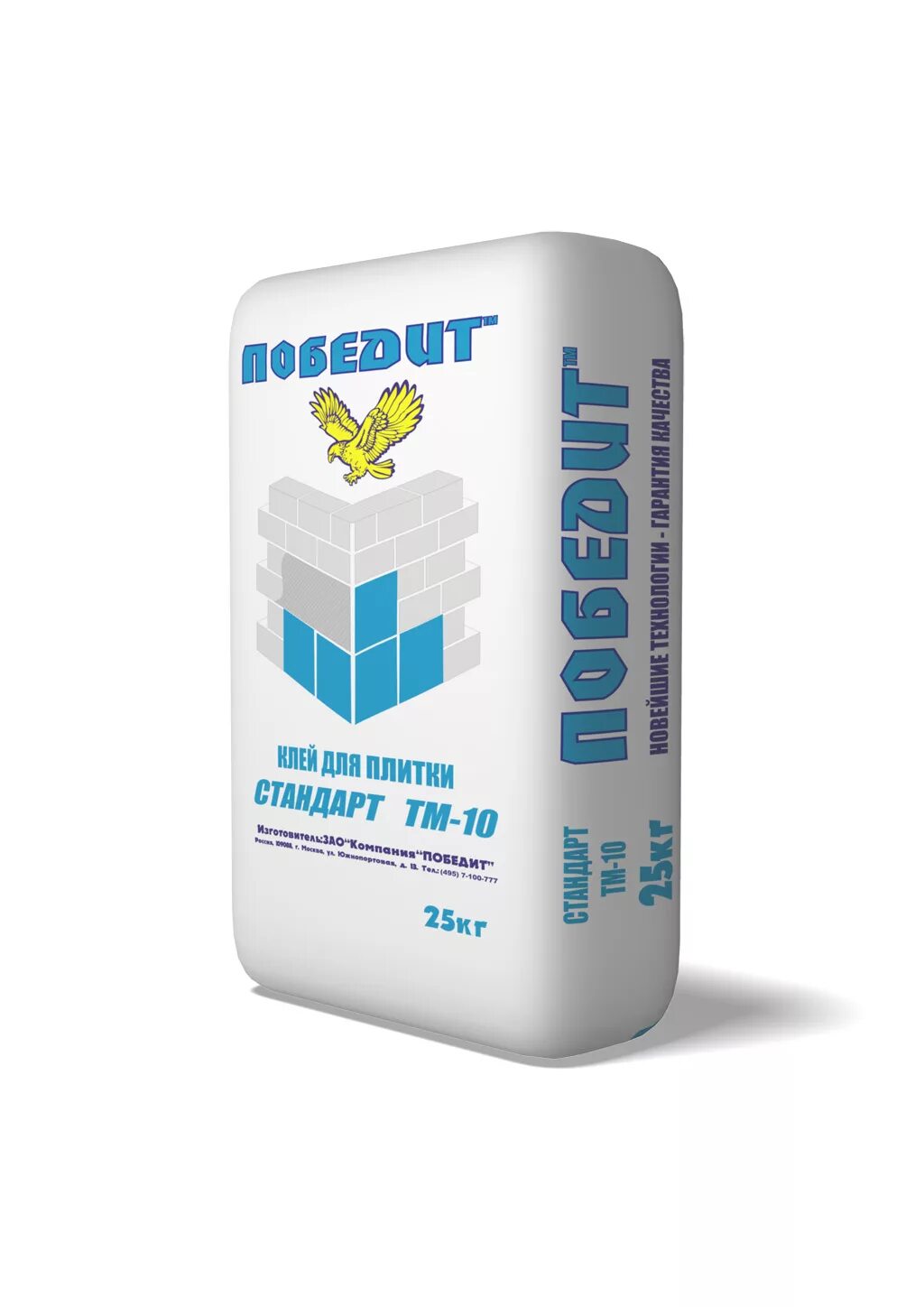 Нанотек тм мото премиум (1л). Каша быстрого приготовления в стаканчиках. Торговые марки каш быстрого приготовления. Тм стандарт. Бмвд для свиней.