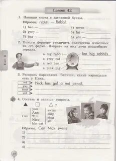 Рабочий лист английские песенки 2 класс