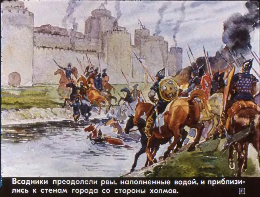 Читать сайт царьград царьград. Вещий олег поход на царьград. князь олег царьград. вещий олег константинополь. поход князя олега на царьград.