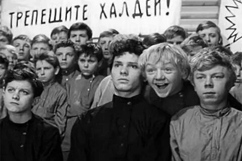 Республика шкид имени