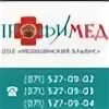 Здоровье прохладный номер телефона