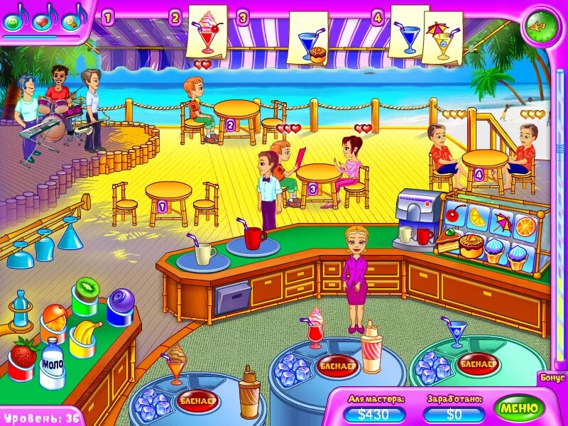 Игру драка в баре в vr. Игры про барина. Bar для игры. Game bar. Игра про драку в баре на пк.