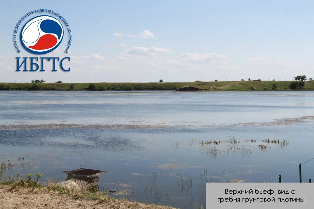 Ростовановское водохранилище Ставропольский. Курское водохранилище Ставропольский край. Курганское водохранилище. Водохранилище кура Ставропольский край. Знаки водохранилища