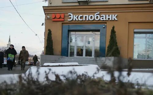 Экспобанк офисы в москве. Экспобанк офисы в москве