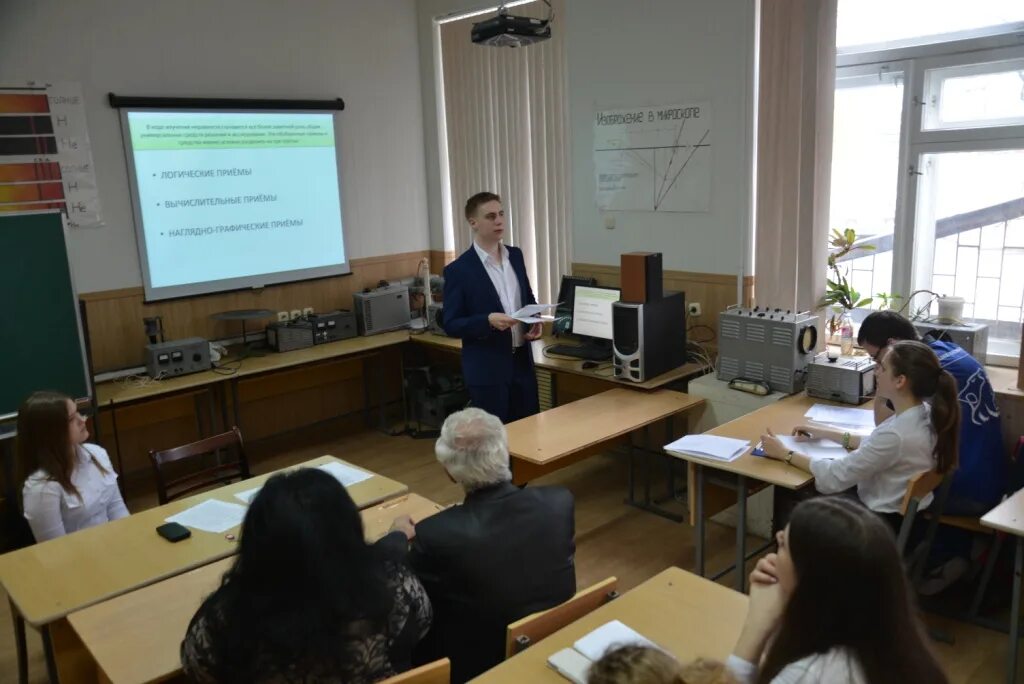 факультеты армавирского педагогического университета