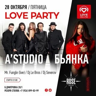 14 ноября афиша