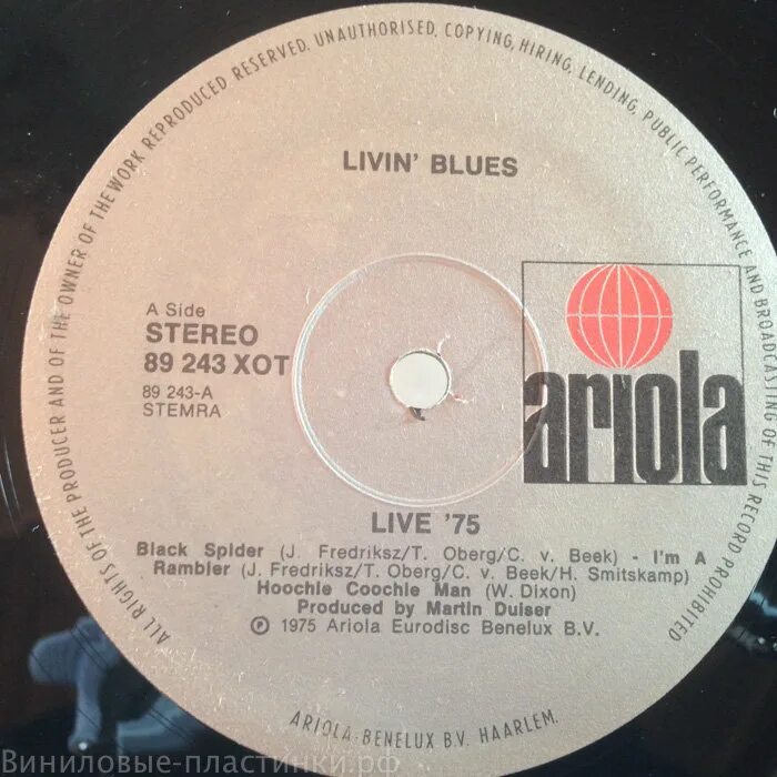 Livin blues "blue breeze". Living blues группа. Living blues песни. Livin' blues blue breeze 1976. Livin' blues blue breeze 1976.