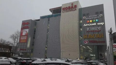 Столица пермь телефоны