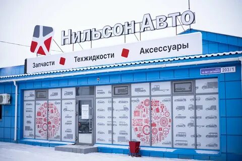 10 лет октября 203