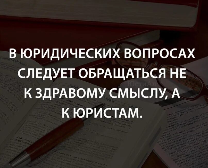 Как выбрать адвоката. Когда обращаются к адвокату. Информатика для юристов зачем нужна. Полномочия юриста. Несколько кредиторов.
