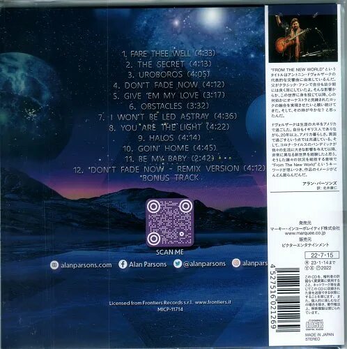 Alan parsons from the new world 2022. #Alan Parsons (New album!!!) From the New World. The alan Parsons Project 2022 обложки. Alan Parsons from the New World 2022 обложка.