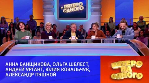 5 1 передача
