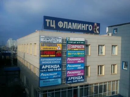 Магазин люберцы тц