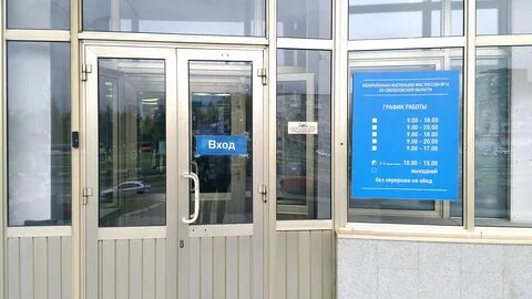 Телефон приволжской налоговой казань