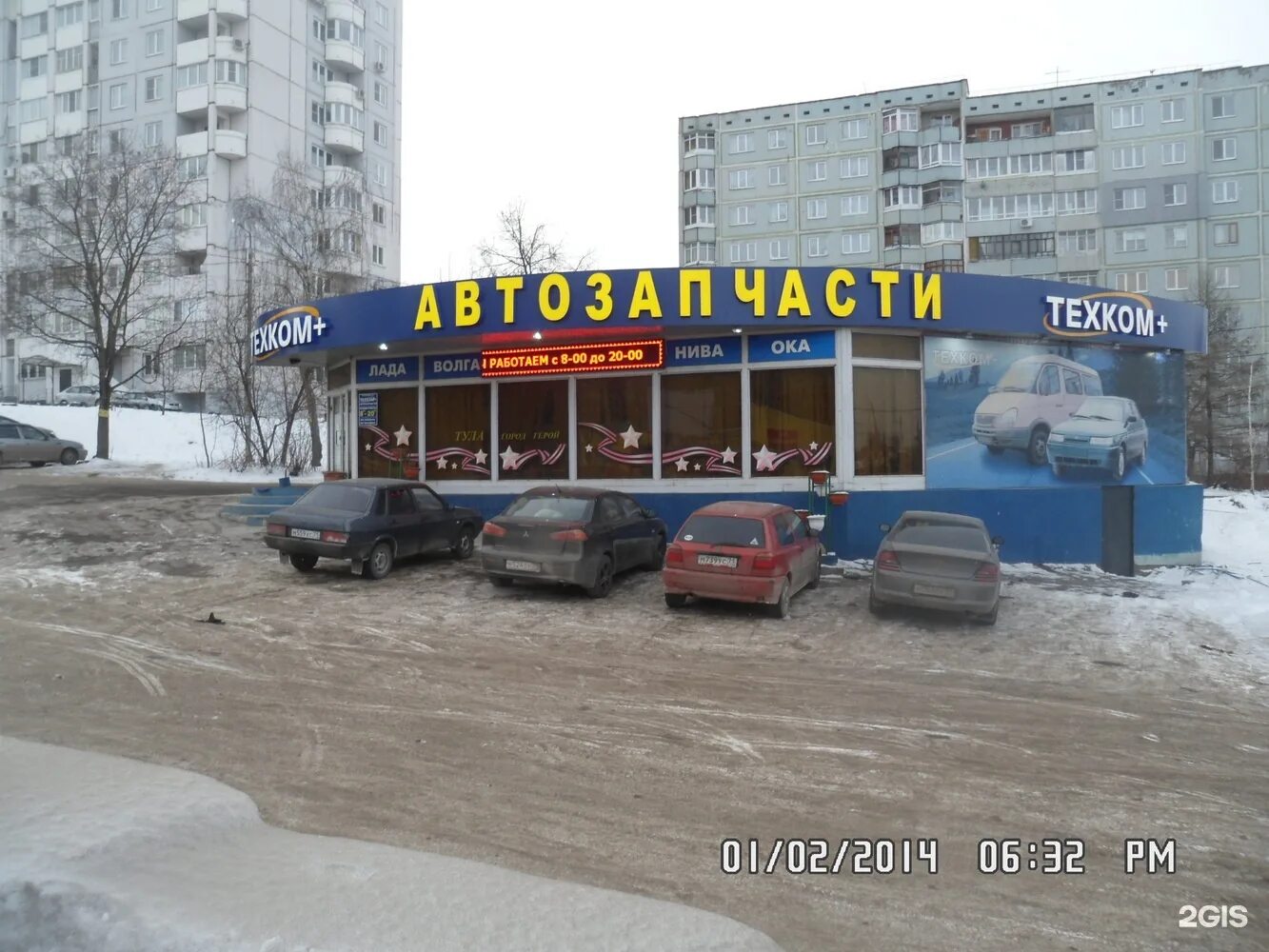 Тула октябрьский автозапчасти. Улица октябрьская 3 тула. Тула октябрьская 44а на карте. Тула, улица октябрьская д. Октябрьская 1д тула.