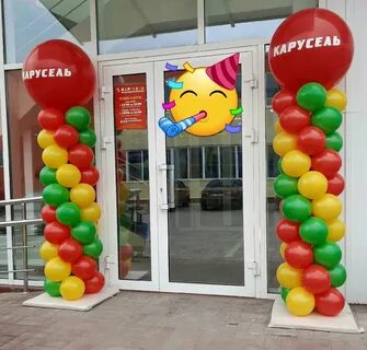 Каменск шахтинский детский