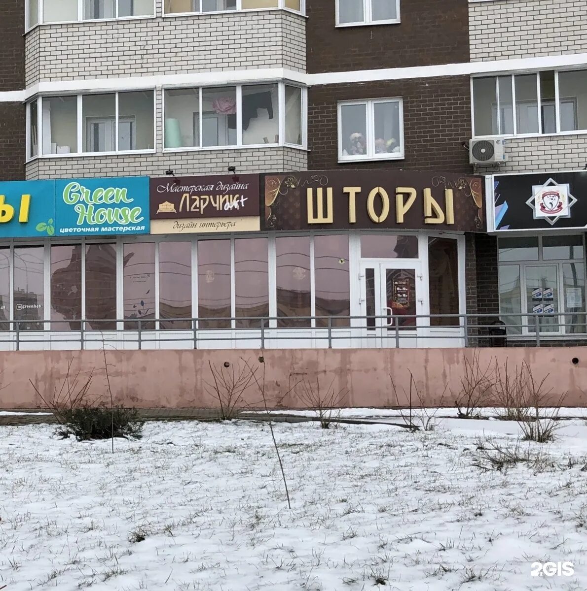 стаханова 61 липецк фото. г липецк ул стаханова 61. стаханова 61 липецк панорама. ул стаханова липецк. г липецк ул стаханова 61.