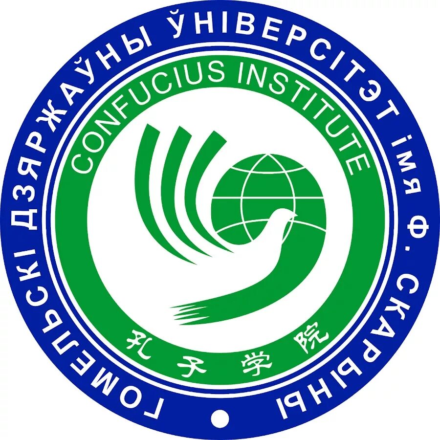 Институт конфуция пекинского института иностранных языков в китае. Бнту конфуция. Бнту конфуция. Институт конфуция нгту эмблема. Бнту конфуция.