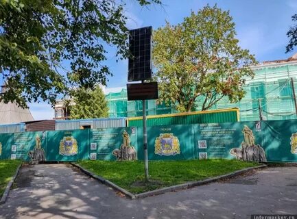 Табло псков