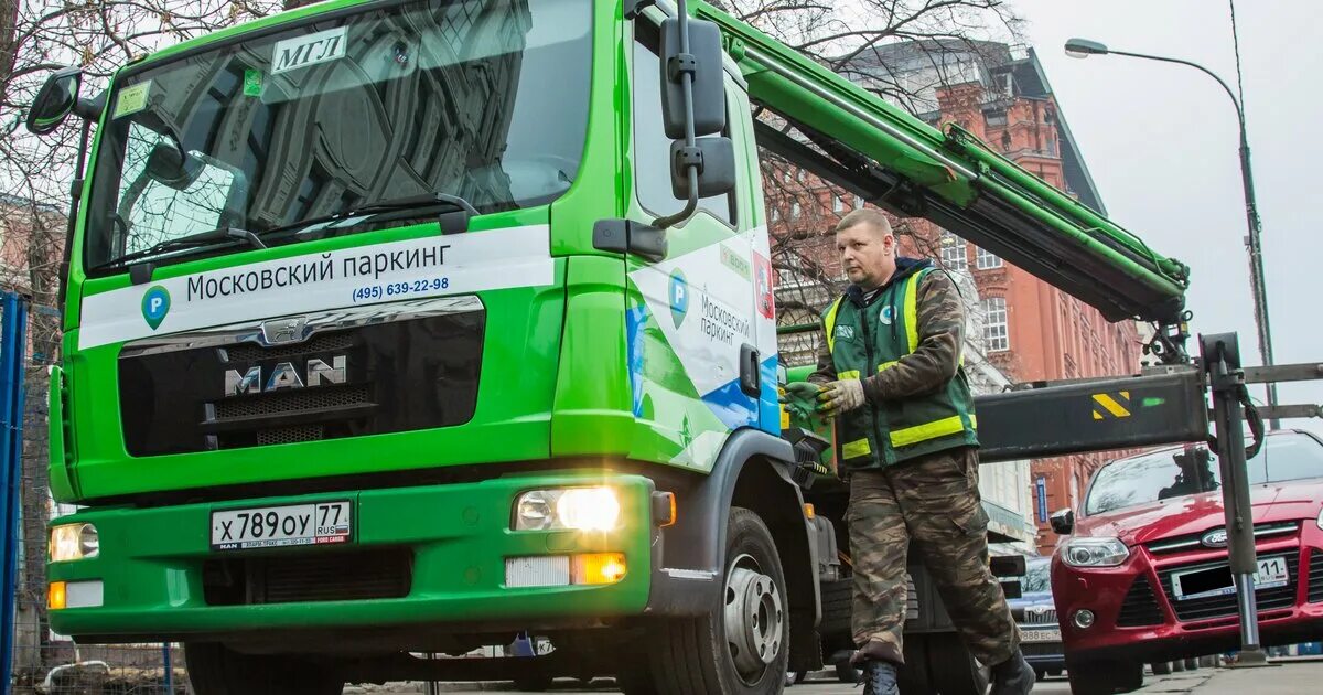 Эвакуация цодд. Московский эвакуатор цодд. гку ампп. ман эвакуатор манипулятор цодд. эвакуатор зеленый.