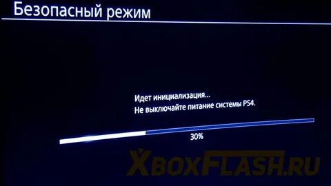 Не проходит инициализация
