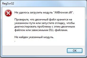 Система не обнаружила uplay r1 dll