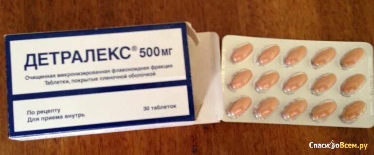 Детралекс при обострении. Лекарство от геморроя детралекс. Детралекс при обострении. Детралекс при обострении. П.