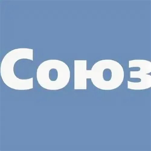 Союз тест 3