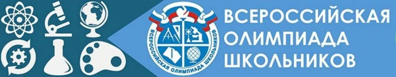 Всош 2025 форум