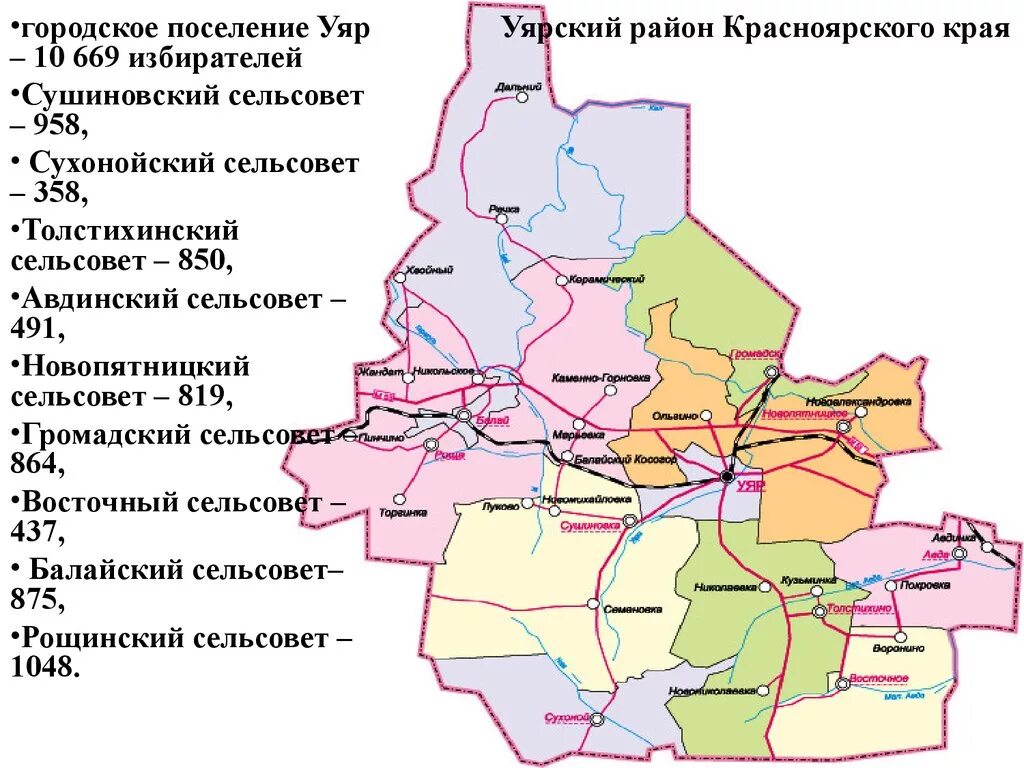 Муниципальный район красноярска. Карта Уярского района Красноярского края. Уярский район карта. Восточные районы Красноярского края. Карта Красноярского края Уярского района Красноярского края.