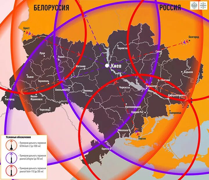 Герань ракета. Радиус действия беспилотника герань. Герань 2 БПЛА. Герань оакнта.