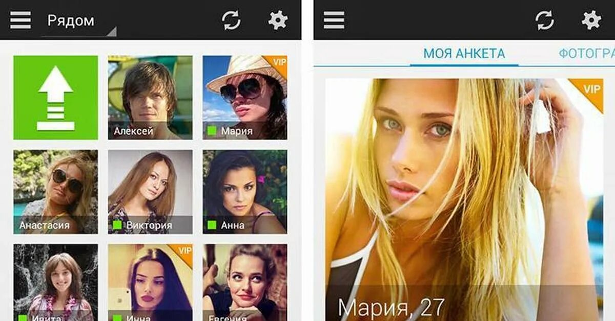 Мамба мобильная. Мамба приложение. mamba интерфейс. мамба приложение интерфейс. значок приложения мамба.
