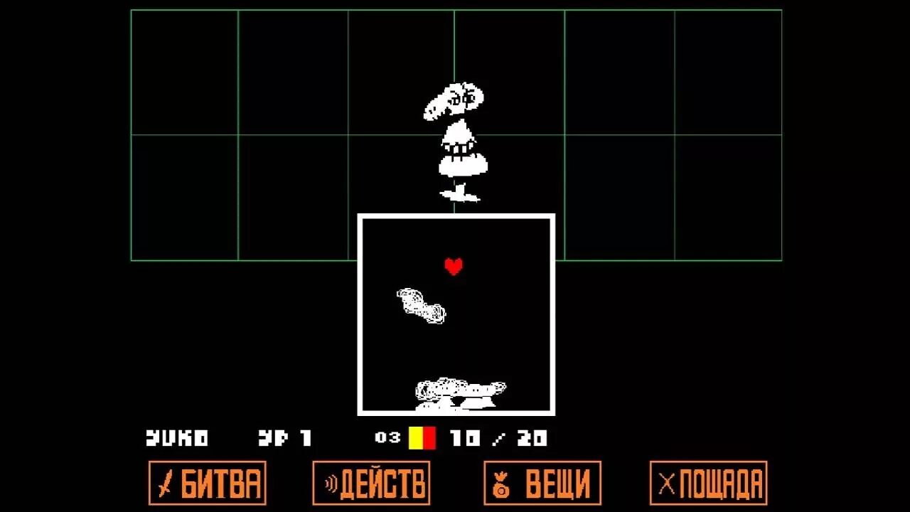 Андертейл как пощадить. Безумный манекен андертейл. манекен из андертейл. сумасшедший манекен андертейл. злой манекен андертейл.
