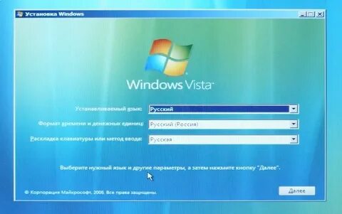 Установить вин хр