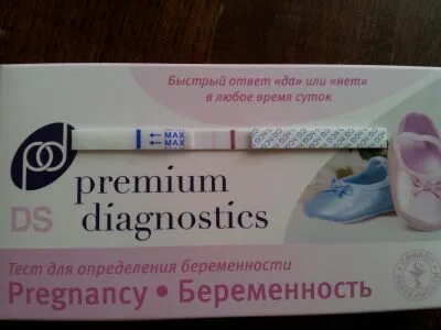 Форум диагностиков