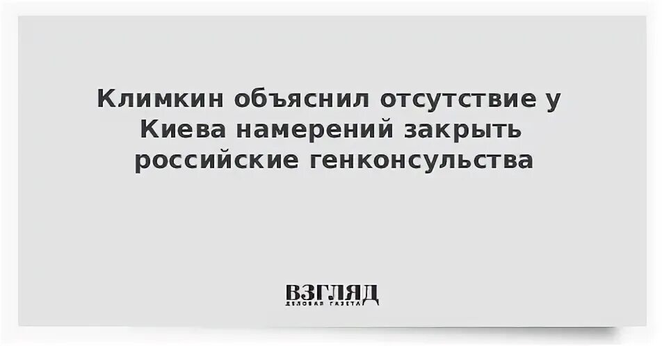 Объясните отсутствие