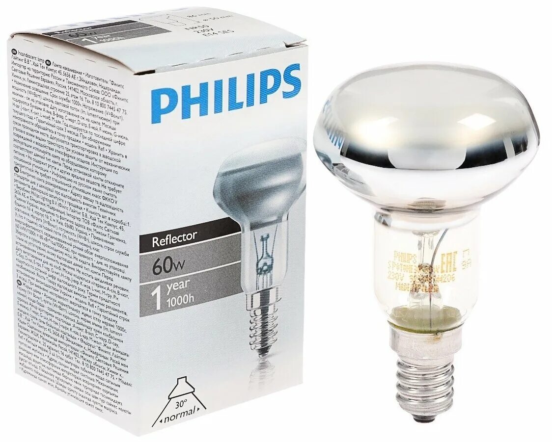 Лампа накаливания Philips Reflector 30d 1ct/30, e27, nr63, 60вт. Лампа накаливания Philips Reflector 25d 1ct, e27, r80, 75вт. Лампа накаливания зеркальная Филипс 60 Вт. Лампочка Филипс nr50. Купить лампочки philips