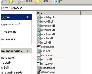 Safe exe