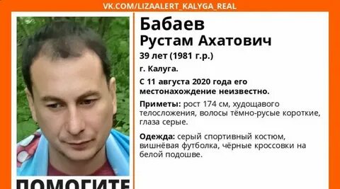 Калуга поиск истории читателей