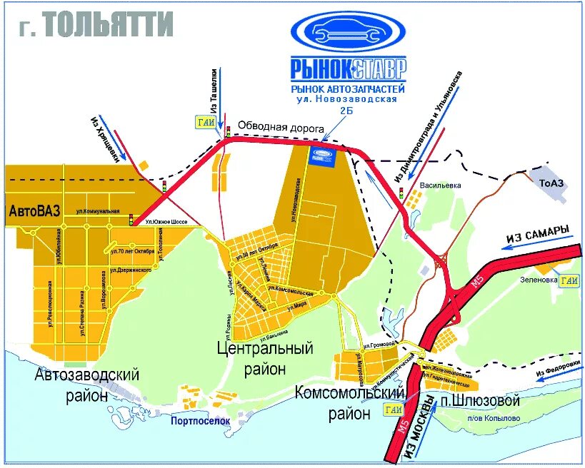 Тольятти на карте. Карта Тольятти Центральный район с улицами. Тольятти старый город карта. Карта Комсомольского района Тольятти.
