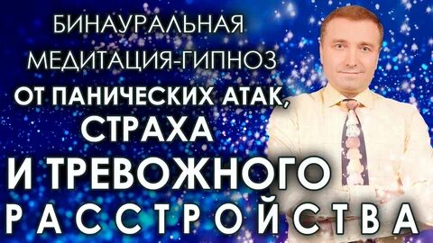 Медитации бобровского