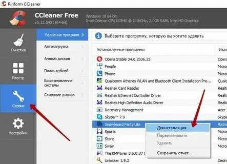 Как удалить 24h2. Как удалить 24h2