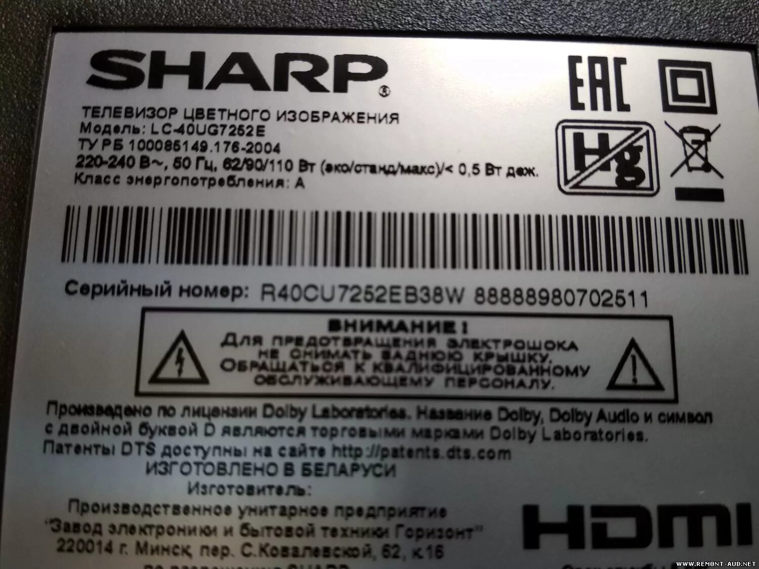 Телевизор шарп нет звука. Телевизор &quot;sharp&quot; серийные номера. серийный номер телевизор шарп. провод питание на телевизор шарп. матрица на телевизор шарп.